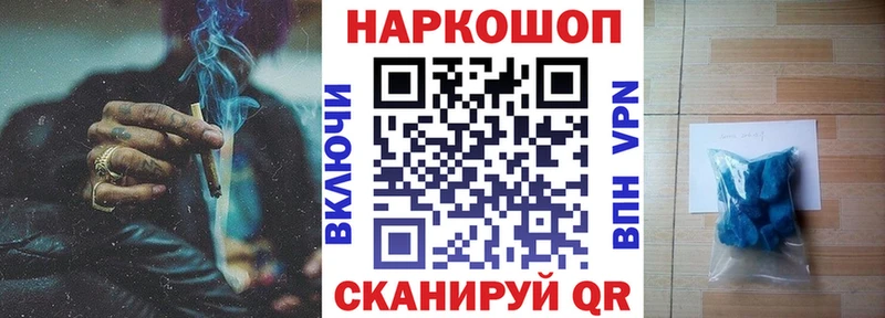 Купить наркотики Красково Амфетамин COCAIN Меф Бошки Шишки ГАШ