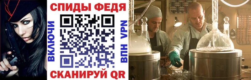 АМФЕТАМИН 98% Красково