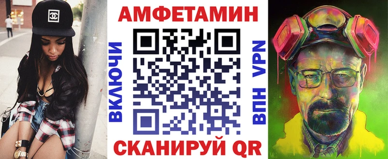 Амфетамин 97% Красково