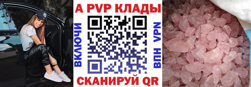 Alfa_PVP СК КРИС Красково