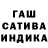 Каннабис индика Wild Enot