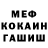 КЕТАМИН VHQ Galina Demenkova
