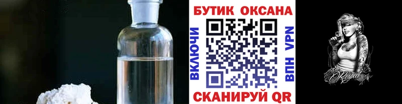 купить  цена  блэк спрут рабочий сайт  Бутират GHB  Красково 