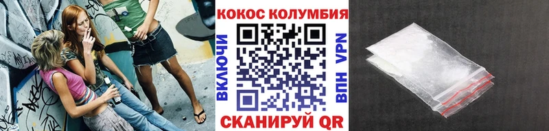 Кокаин Боливия Красково