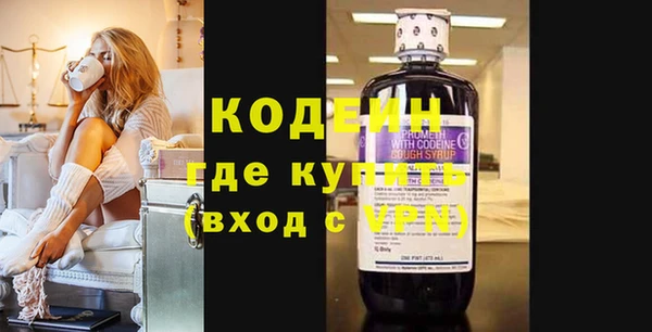 кокаин VHQ Михайловка