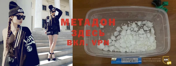 марки lsd Алексеевка