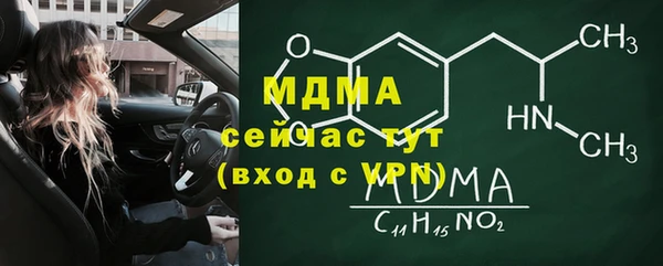 марки lsd Алексеевка