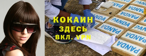 героин Михайлов