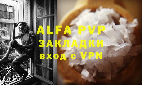 дживик Алексин