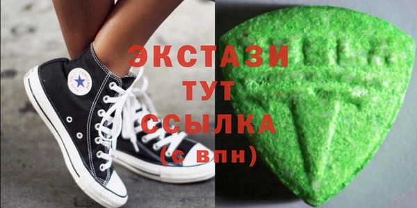 амфетамин Абаза