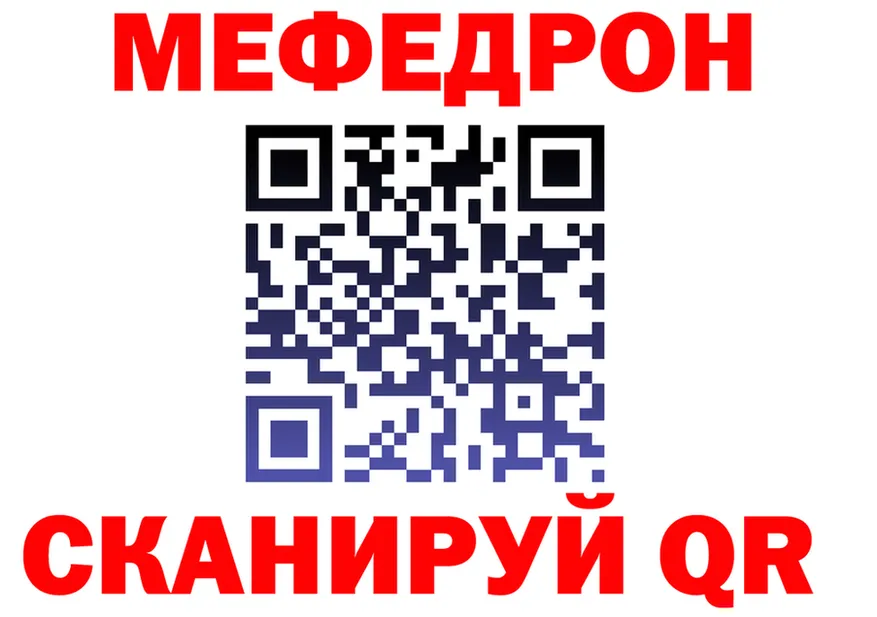 МЯУ-МЯУ VHQ как зайти площадка OMG Красково