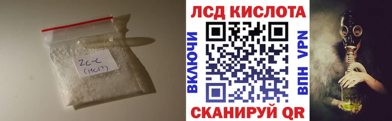 LSD-25 экстази кислота  Красково 