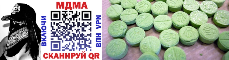 MDMA crystal  блэк спрут ONION  Красково 