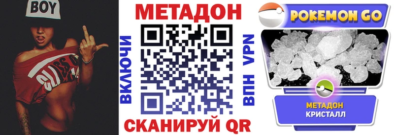 хочу наркоту  Красково  МЕТАДОН мёд 