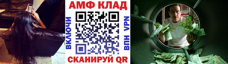 МЕТАМФЕТАМИН Methamphetamine  Красково 