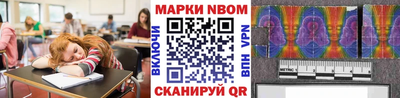 blacksprut ссылка  Красково  Наркотические марки 1500мкг 