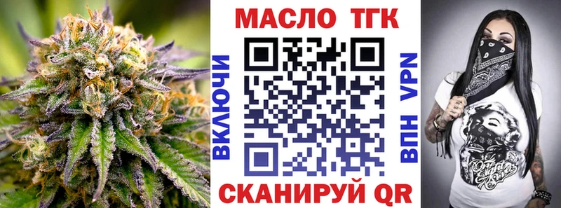 Дистиллят ТГК вейп  Красково 