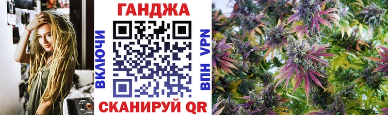 Каннабис конопля  где найти   Красково 